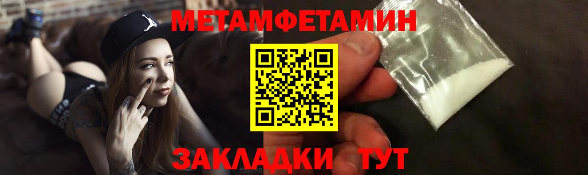 Азнакаево  Amphetamine Premium  АМФЕТАМИН  Вход с VPN 