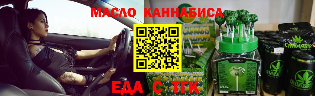 Canna-Cookies конопля  Вход с VPN  Азнакаево 