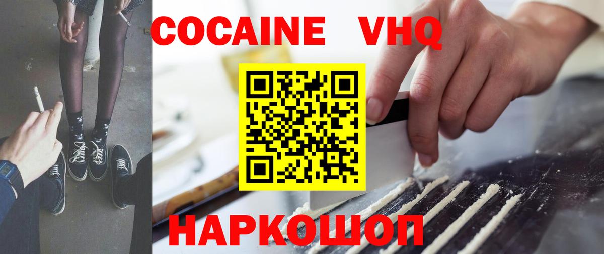 COCAIN 97% Азнакаево