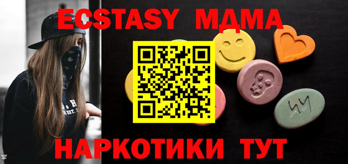 закладки  Экстази  Азнакаево  Ecstasy диски  Вход с VPN  Ecstasy ешки 
