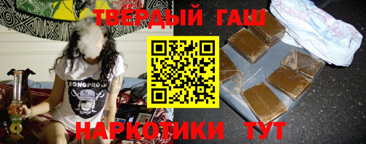 ГАШИШ AMNESIA HAZE  Вход с VPN  Гашиш  Азнакаево  Гашиш гарик 