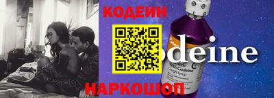 синтетический гашиш Шелехов