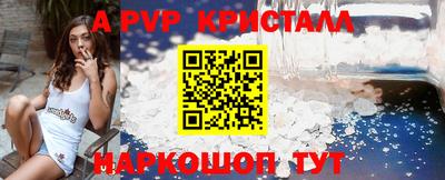 прущая мука Шебекино
