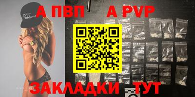 прущая мука Шебекино