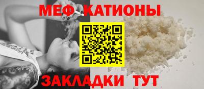 синтетический гашиш Шелехов
