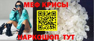 ешки Шахты
