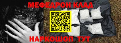 синтетический гашиш Шелехов