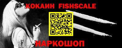синтетический гашиш Шелехов