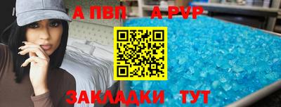прущая мука Шебекино