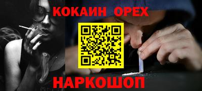 прущая мука Шебекино