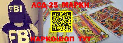 синтетический гашиш Шелехов