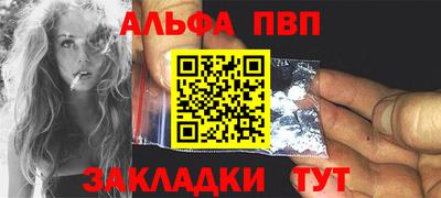 прущая мука Шебекино