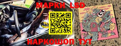 синтетический гашиш Шелехов