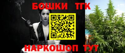 прущая мука Шебекино