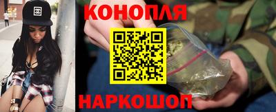 синтетический гашиш Шелехов