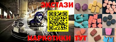 ешки Шахты