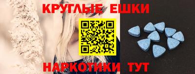 ешки Шахты
