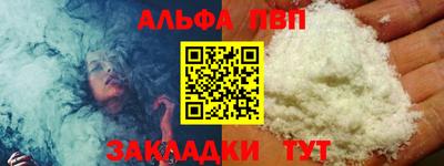 прущая мука Шебекино