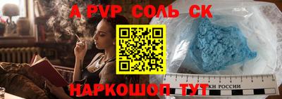 ешки Шахты