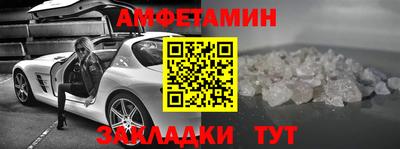 прущая мука Шебекино