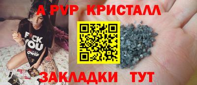 прущая мука Шебекино