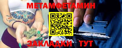 синтетический гашиш Шелехов