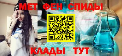 синтетический гашиш Шелехов