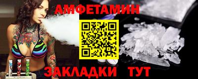 синтетический гашиш Шелехов
