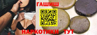 ешки Шахты