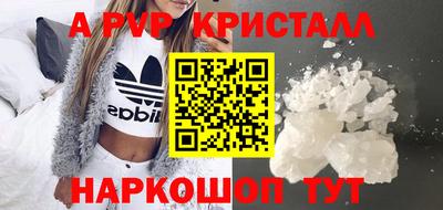 ешки Шахты