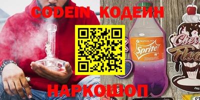 синтетический гашиш Шелехов