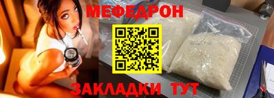 ешки Шахты