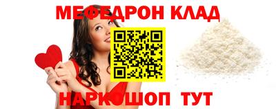 прущая мука Шебекино