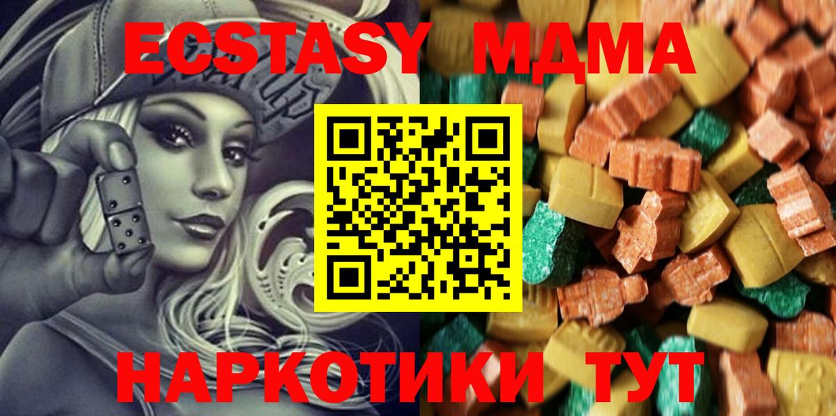 MDMA Molly Азнакаево