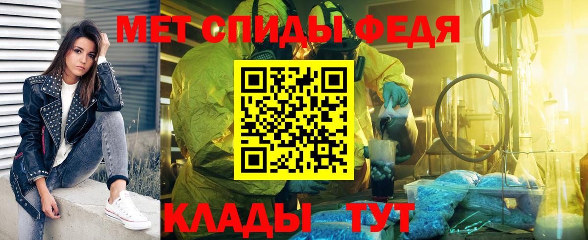 МЕТАМФЕТАМИН мет  МЕТАМФЕТАМИН мет  Вход с VPN  Азнакаево 