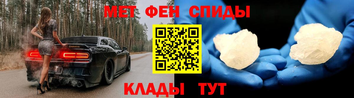 Метамфетамин Methamphetamine Азнакаево
