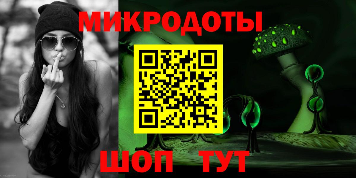 Галлюциногенные грибы ЛСД Азнакаево