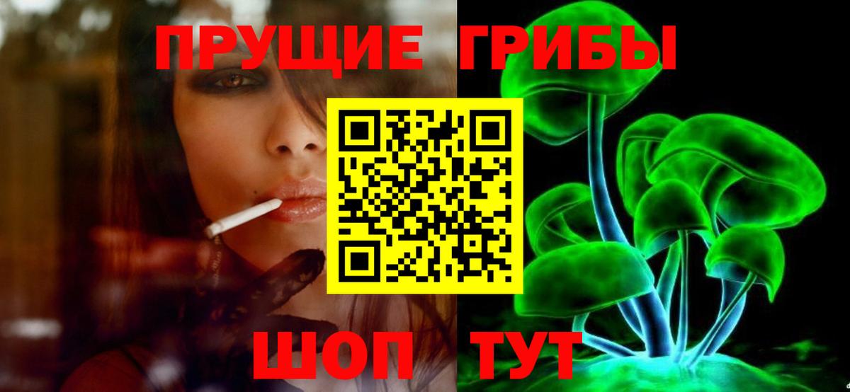 Галлюциногенные грибы прущие грибы  Вход с VPN  Азнакаево  Галлюциногенные грибы мухоморы 