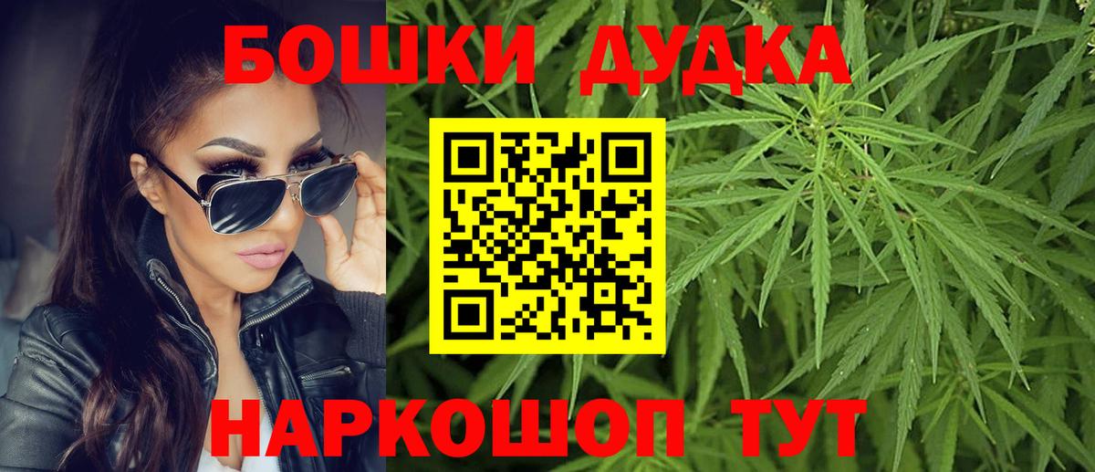 Конопля Ganja  Бошки Шишки AK-47  Азнакаево  Вход с VPN  Конопля ГИДРОПОН 
