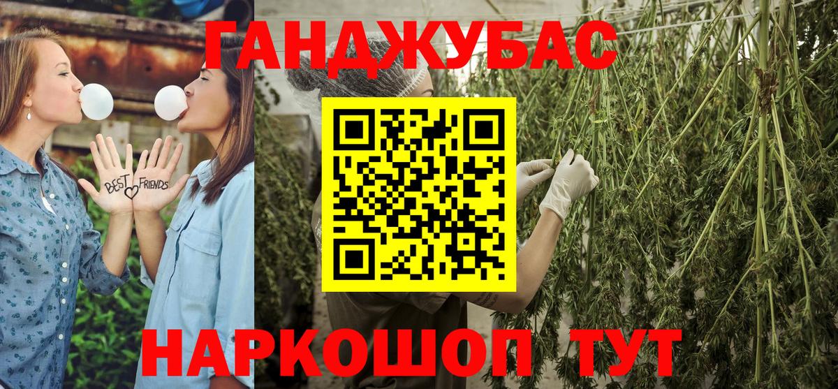 МАРИХУАНА MAZAR Азнакаево
